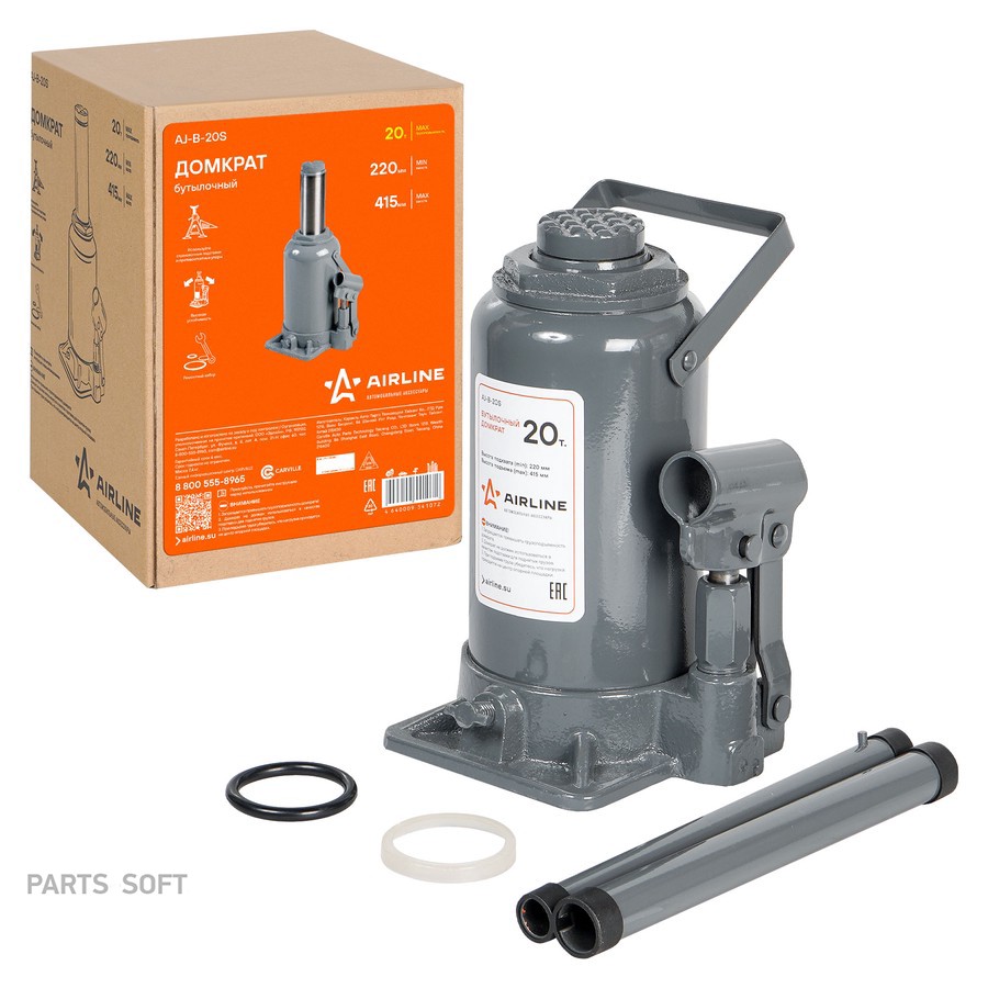 Домкрат бутылочный 20 т AIRLINE 235 - 440 мм - AIRLINE None None